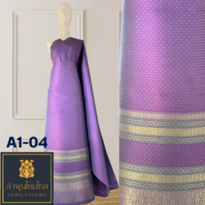 ผ้าไหมยกดอก ยกใหญ่ A1-04