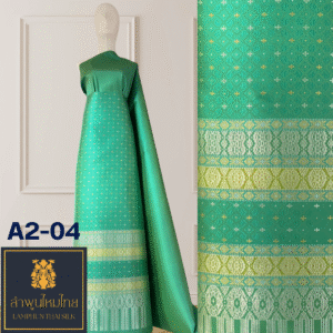 ผ้าไหมยกดอก ยกใหญ่ลำพูนไหมไทย A2-04