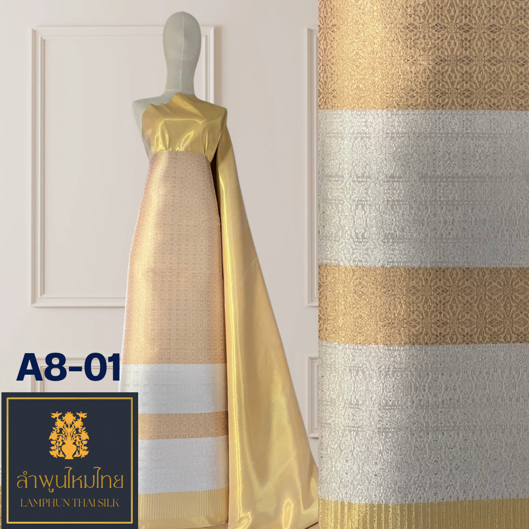 ผ้าไหมยกดอก ยกใหญ่ดิ้นล้วน A8-01