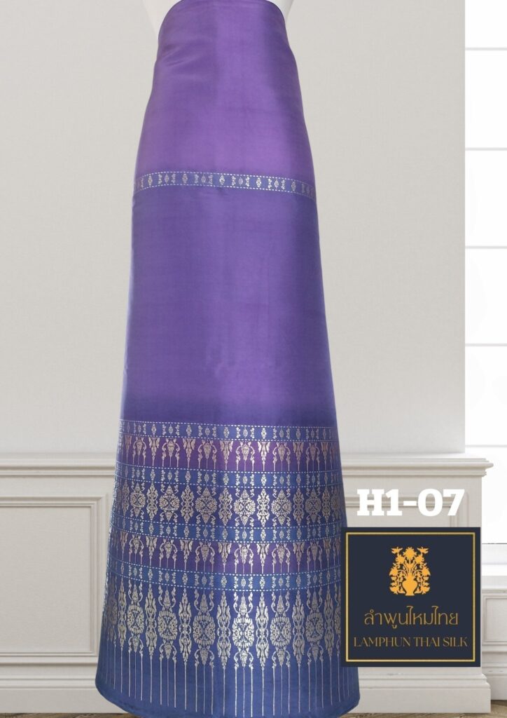 ผ้าไหมยกดอก ซิ่นล้านนาไม่มีเสื้อไล่สี H1-07