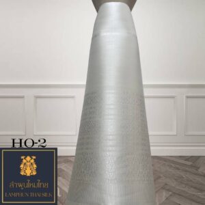 ผ้าไหมยกดอก ซิ่นล้านนาไม่มีเสื้อ HO-2