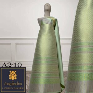 ผ้าไหมยกดอก ยกใหญ่ลำพูนไหมไทย A2-10