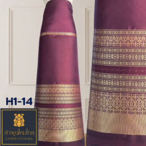 ผ้าไหมยกดอก ซิ่นล้านนาไม่มีเสื้อไล่สี H1-14