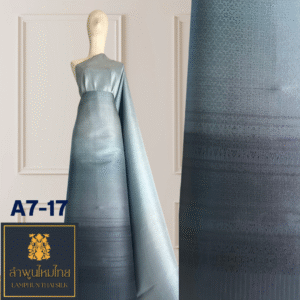 ผ้าไหมยกดอก ยกใหญ่ไล่สี A7-17