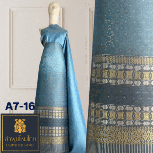 ผ้าไหมยกดอก ยกใหญ่ไล่สี A7-16