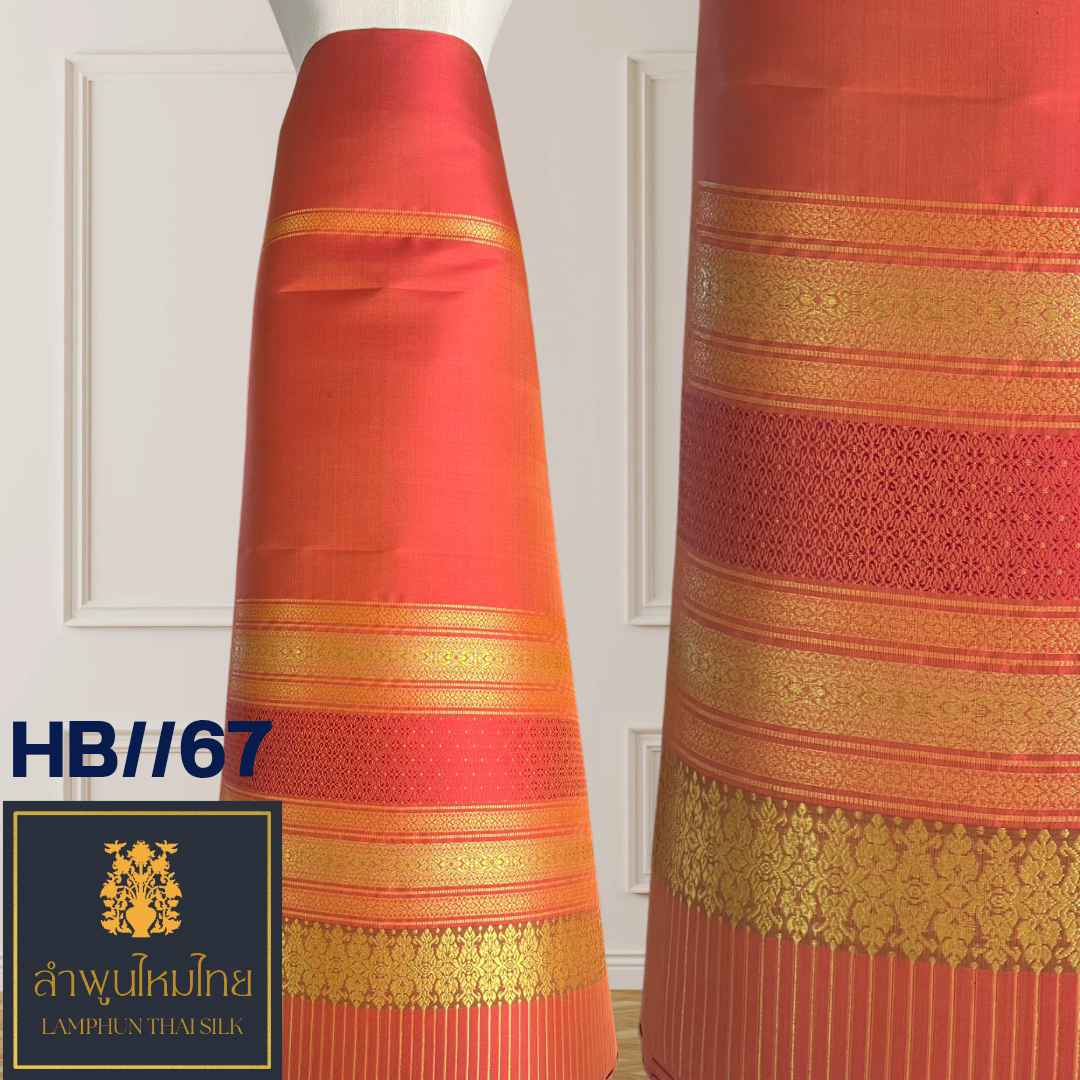 ผ้าไหมยกดอกลำพูน ซิ่นล้านนาไม่มีเสื้อ HB//67
