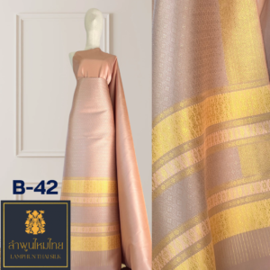 ผ้าไหมยกดอก สังเวียน 2×2 B-42