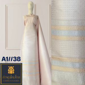 ผ้าไหมยกดอก ยกใหญ่คละ A1//38