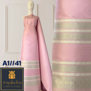 ผ้าไหมยกดอก ยกใหญ่คละ A1//41