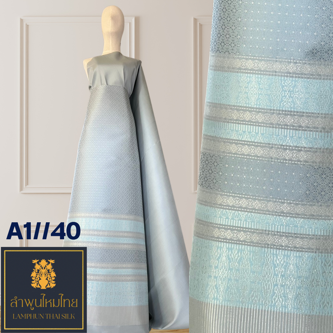 ผ้าไหมยกดอก ยกใหญ่คละ A1//40