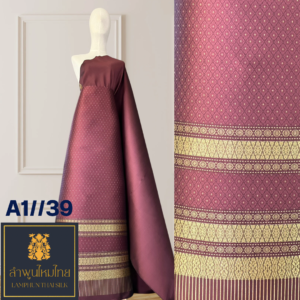 ผ้าไหมยกดอก ยกใหญ่คละ A1//39