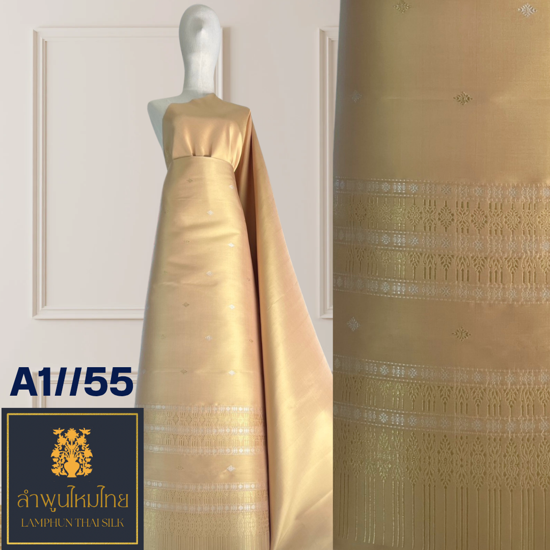 ผ้าไหมยกดอก ยกใหญ่คละ A1//55