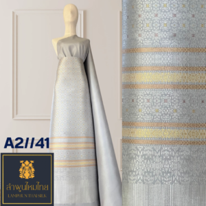 ผ้าไหมยกดอก ยกใหญ่ลำพูนไหมไทยดิ้นสี A2//41