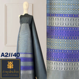 ผ้าไหมยกดอก ยกใหญ่ลำพูนไหมไทย A2//40