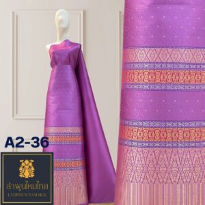 ผ้าไหมยกดอก ยกใหญ่ลำพูนไหมไทย A2-36