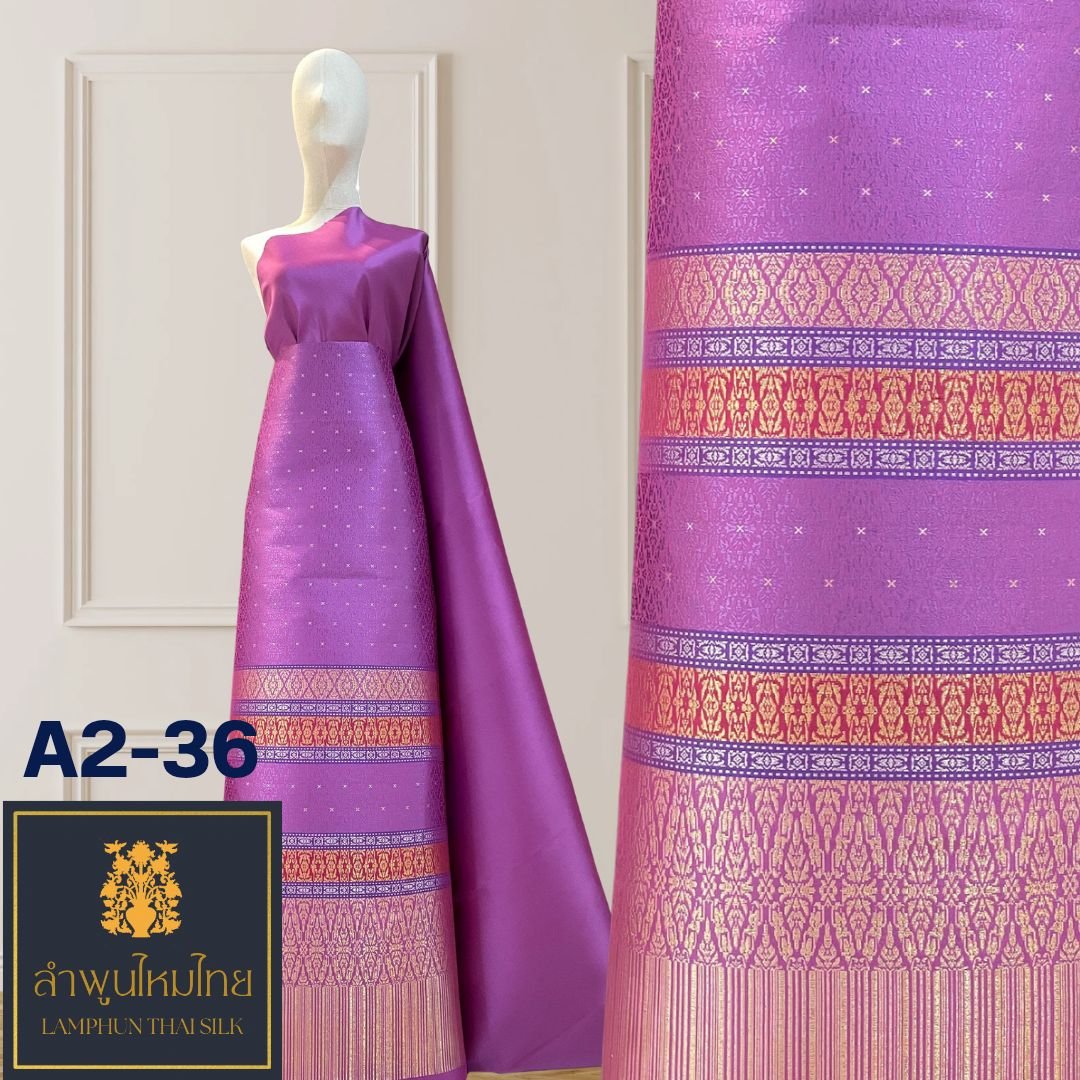 ผ้าไหมยกดอก ยกใหญ่ลำพูนไหมไทย A2-36