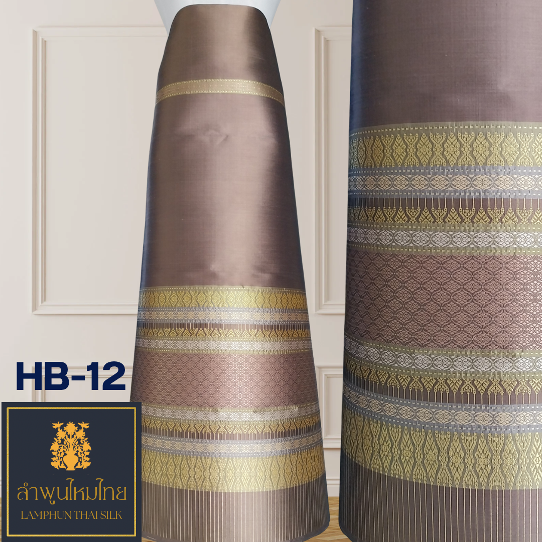 ผ้าไหมยกดอกลำพูน ซิ่นล้านนาไม่มีเสื้อ HB-12