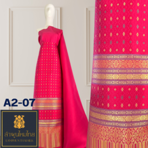 ผ้าไหมยกดอก ยกใหญ่ลำพูนไหมไทย ดิ้นสี A2-07