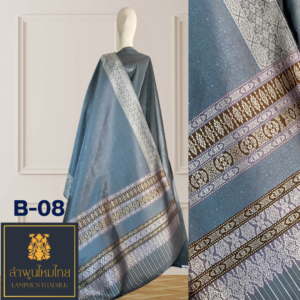 ผ้าไหมยกดอก สังเวียน 2×2 B-08