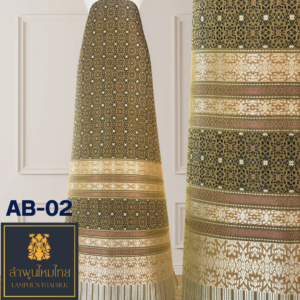 ผ้าไหมยกดอก ยกใหญ่ไม่มีเสื้อ AB-02
