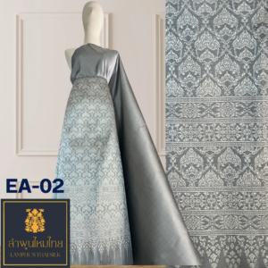 ผ้าไหมยกดอก ยกเล็กโบราณ EA-02