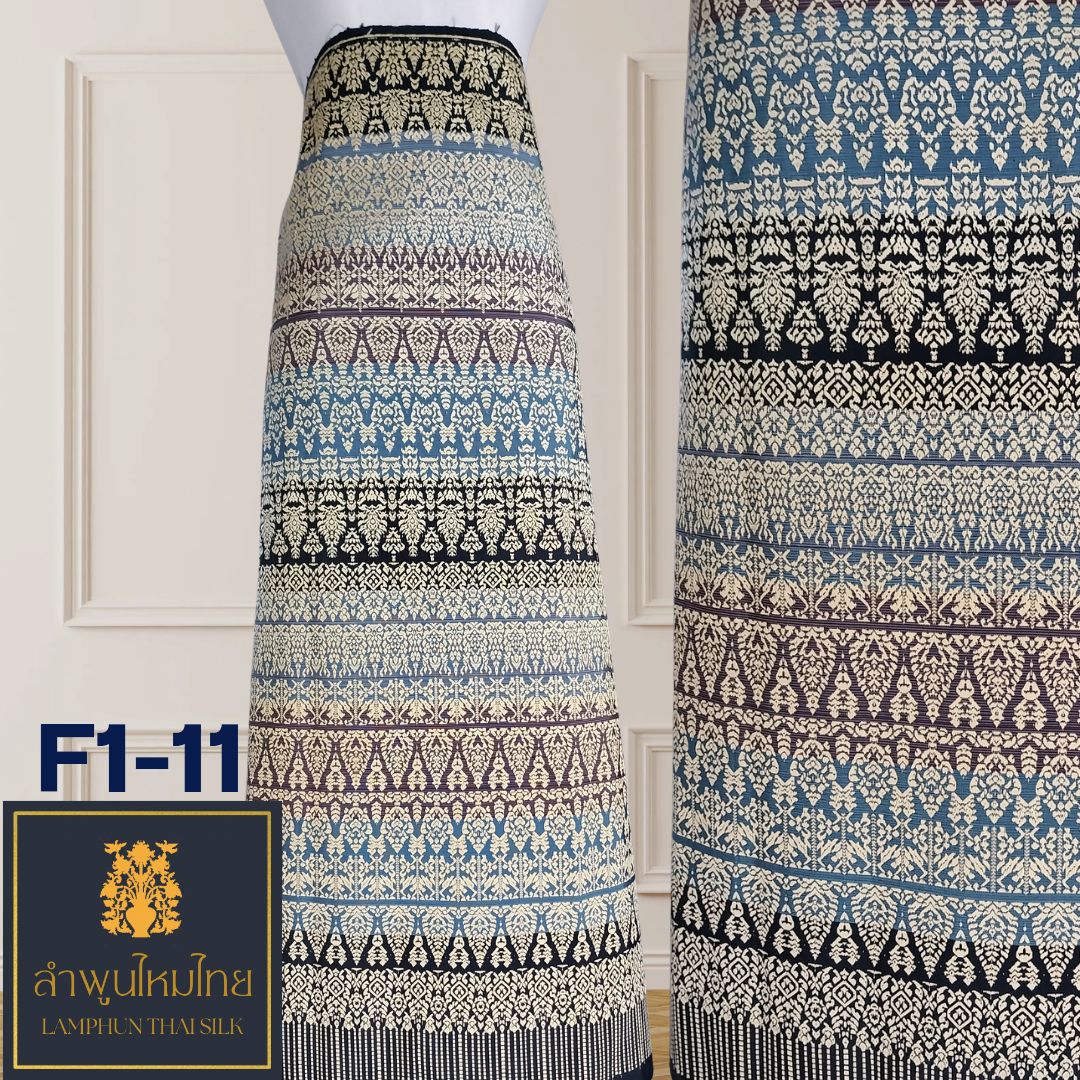 ผ้าไหมยกดอก ซิ่นเงี้ยว F1-11