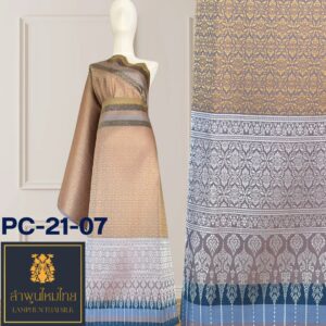 ผ้าไหมยกดอก ยกเล็กยาว 3.5 เมตร PC-21-07