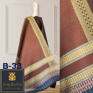 ผ้าไหมยกดอก สังเวียน 2×2 B-33