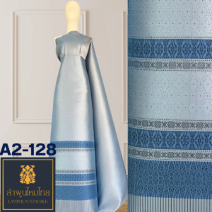 ผ้าไหมยกดอก ยกใหญ่ลำพูนไหมไทย ดิ้นสี A2-128