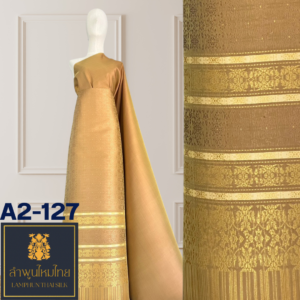 ผ้าไหมยกดอก ยกใหญ่ลำพูนไหมไทย A2-127