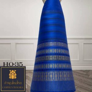 ผ้าไหมยกดอก ซิ่นล้านนาไม่มีเสื้อ HO-35