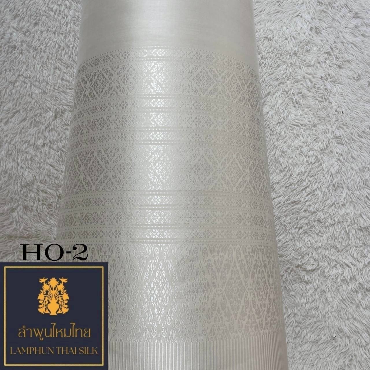 ผ้าไหมยกดอก ซิ่นล้านนาไม่มีเสื้อ HO-2 - Image 2