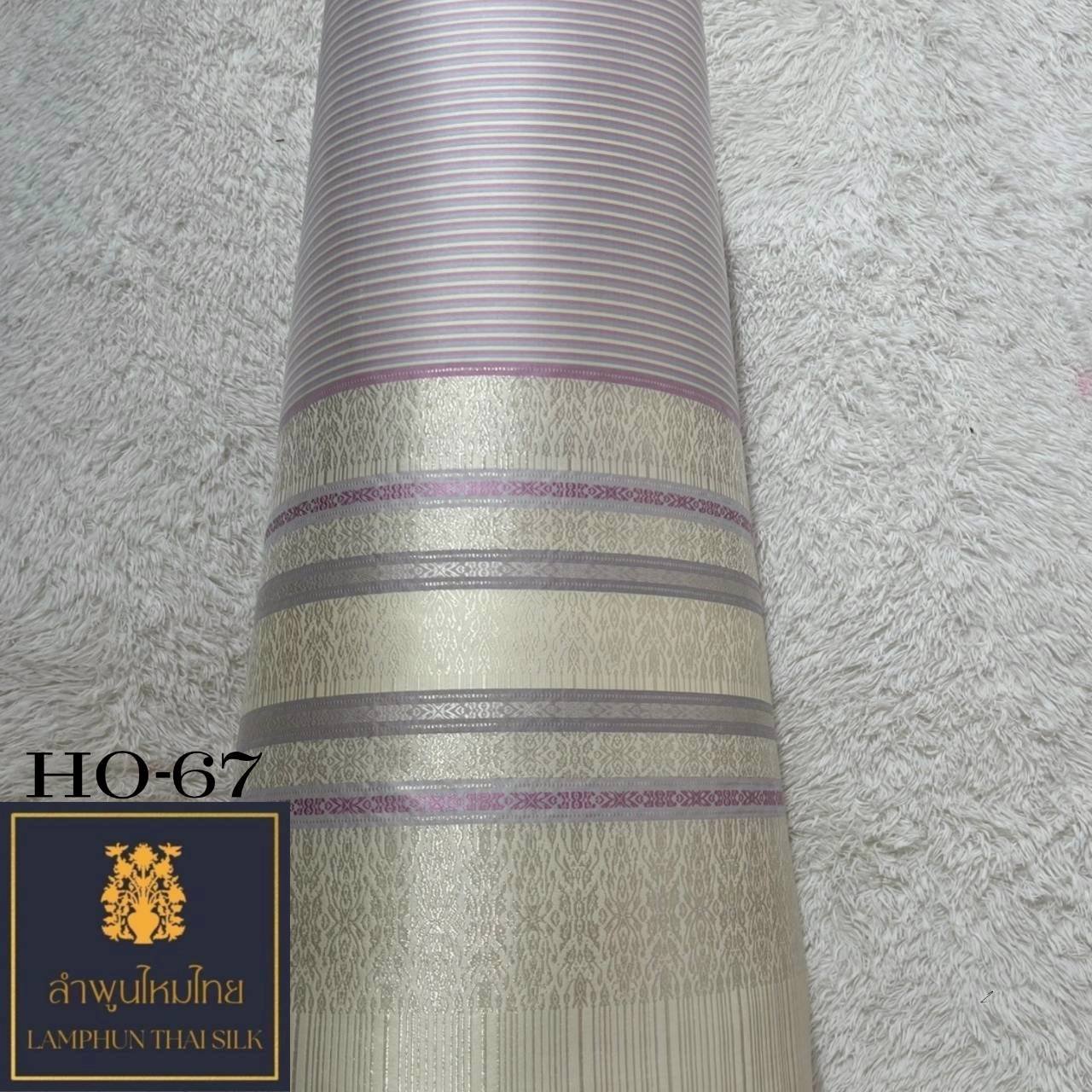 ผ้าไหมยกดอก ซิ่นล้านนาไม่มีเสื้อ HO-67 - Image 2