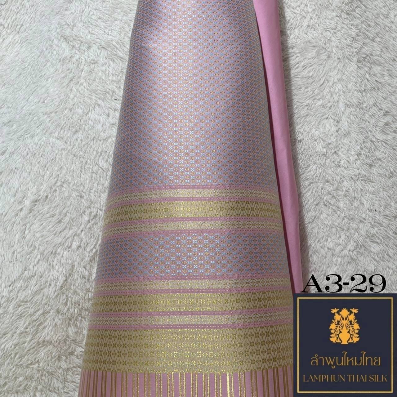 ผ้าไหมยกดอก ยกใหญ่แยกกาบแยกดอก A3-29 - Image 3