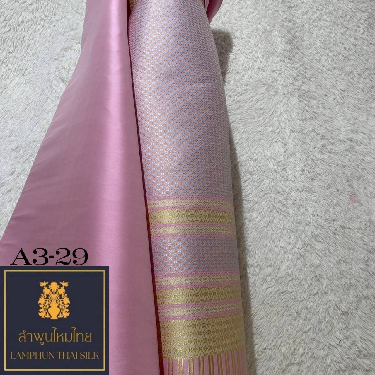 ผ้าไหมยกดอก ยกใหญ่แยกกาบแยกดอก A3-29 - Image 2