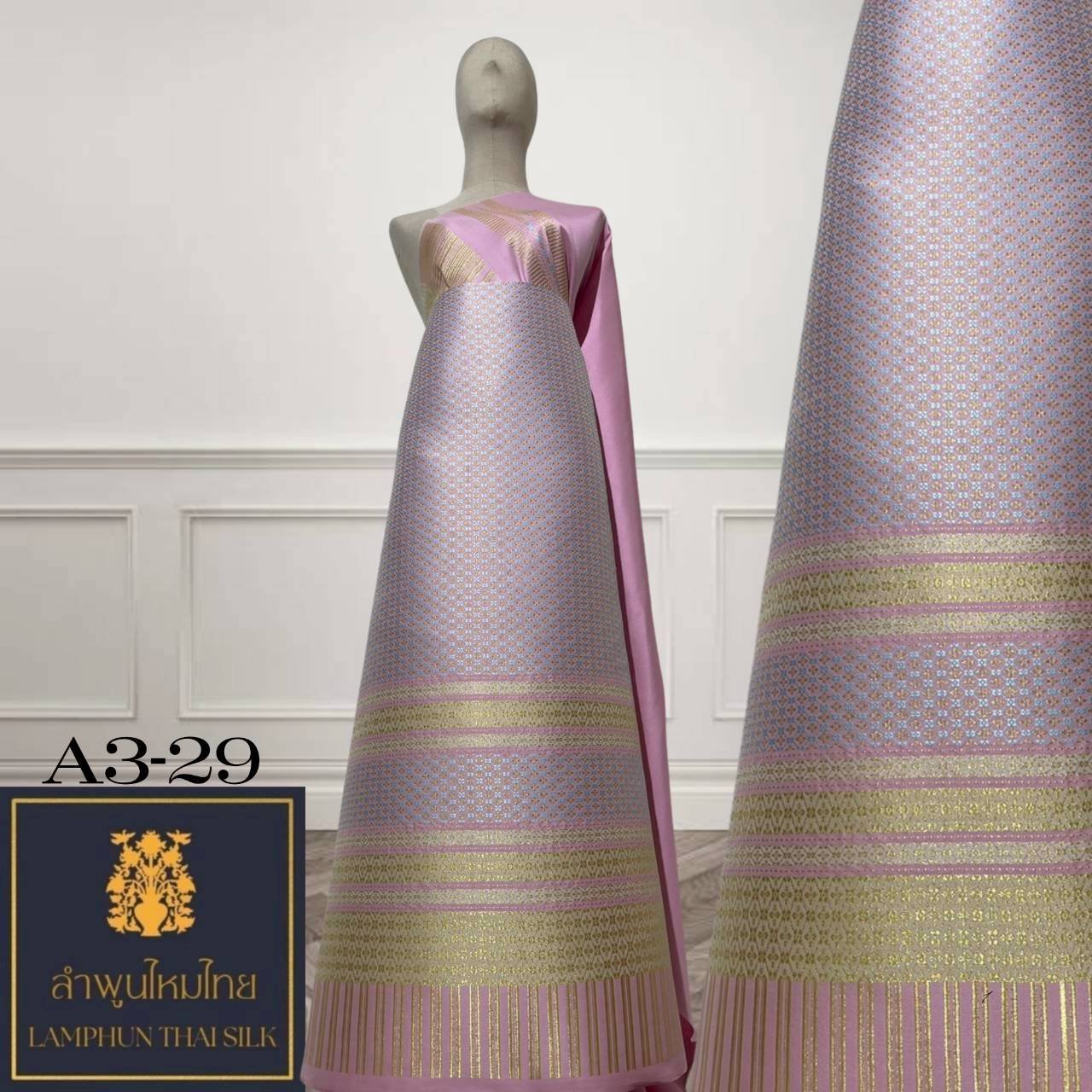 ผ้าไหมยกดอก ยกใหญ่แยกกาบแยกดอก A3-29