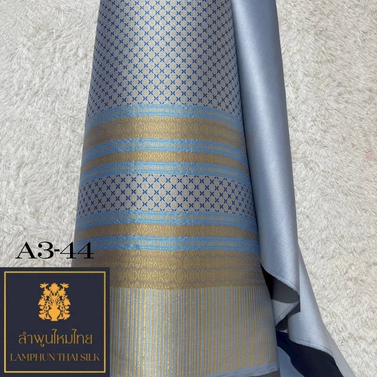 ผ้าไหมยกดอก ยกใหญ่แยกกาบแยกดอก A3-44 - Image 3