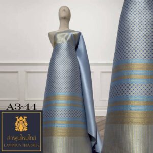 ผ้าไหมยกดอก ยกใหญ่แยกกาบแยกดอก A3-44