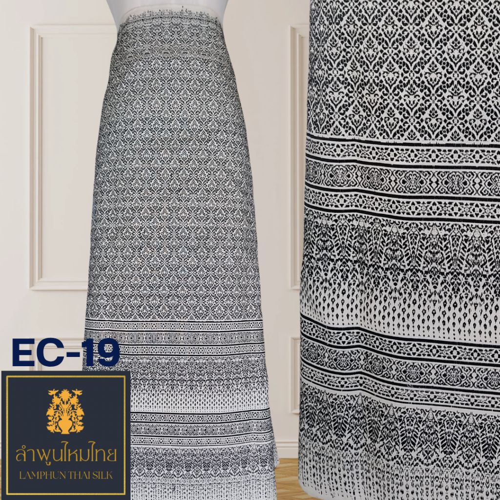 ผ้าไหมยกดอกลำพูน ยกเล็กไม่มีเสื้อ EC-19
