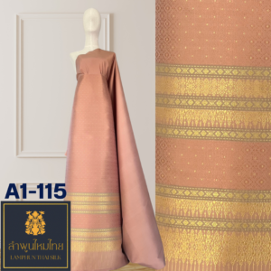 ผ้าไหมยกดอก ยกใหญ่ A1-115