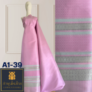 ผ้าไหมยกดอก ยกใหญ่ A1-39