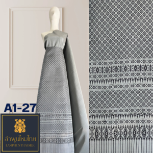 ผ้าไหมยกดอก ยกใหญ่ A1-27