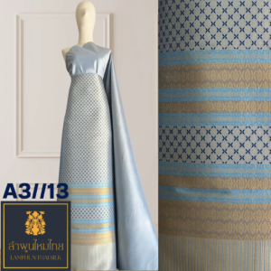 ผ้าไหมยกดอก ยกใหญ่แยกกาบแยกดอก A3//13