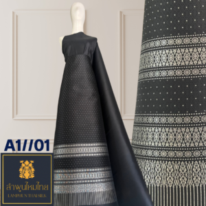 ผ้าไหมยกดอก ยกใหญ่ A1//01