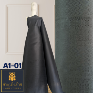 ผ้าไหมยกดอก ยกใหญ่ A1-01