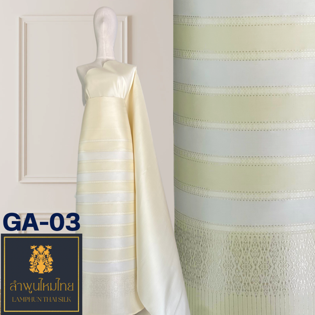 ผ้าไหมยกดอก ซิ่นลูกเสี้ยวมีเสื้อ GA-03