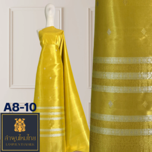 ผ้าไหมยกดอก ยกใหญ่ยกดิ้นล้วน A8-10