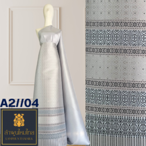 ผ้าไหมยกดอก ยกใหญ่ลำพูนไหมไทย ดิ้นสี A2//04