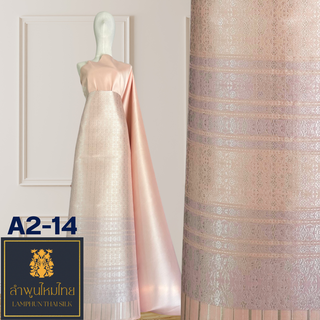 ผ้าไหมยกดอก ยกใหญ่ลำพูนไหมไทย A2-14