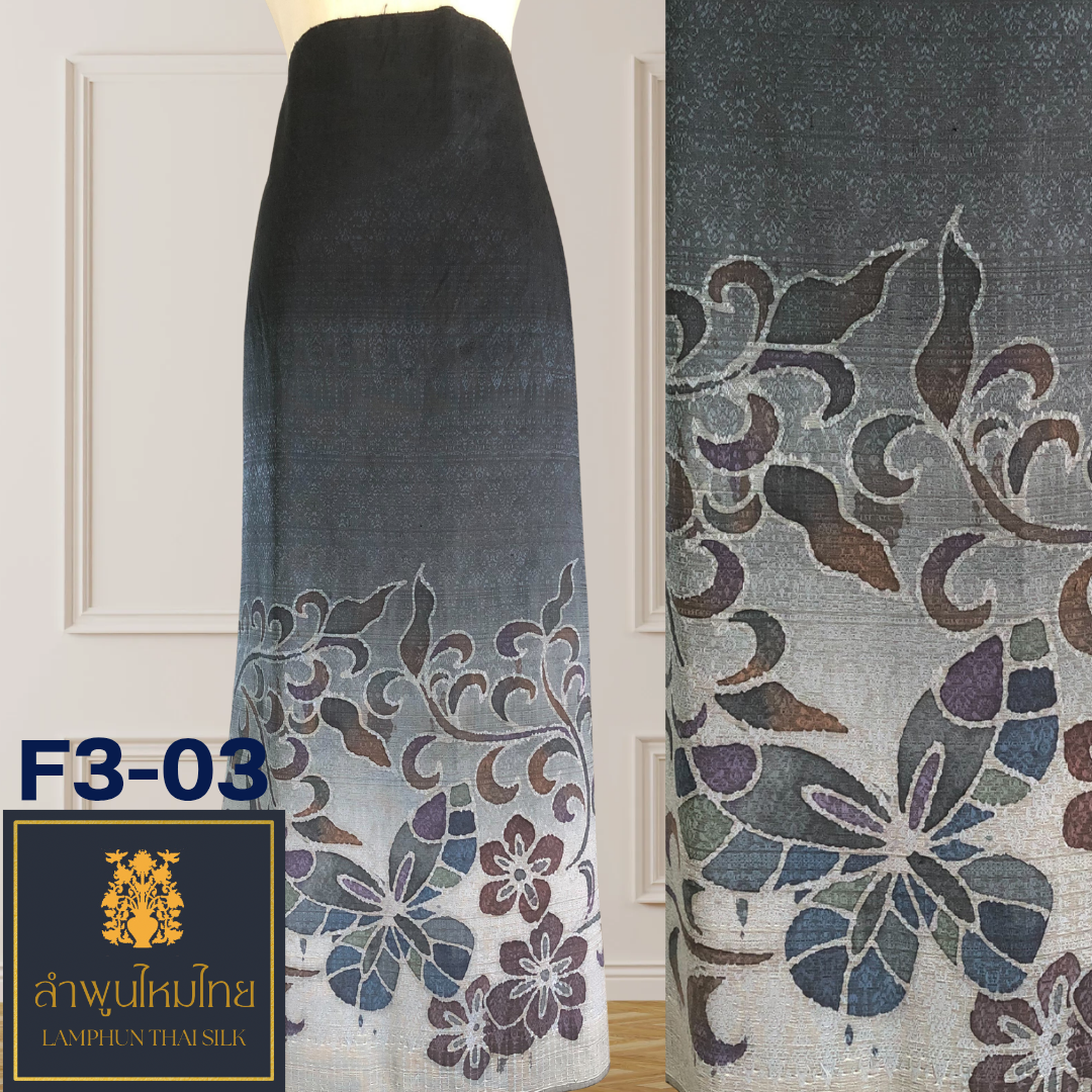 ผ้าไหมยกดอกลำพูน ซิ่นเงี้ยวไล่สีเขียนเทียน F3-03